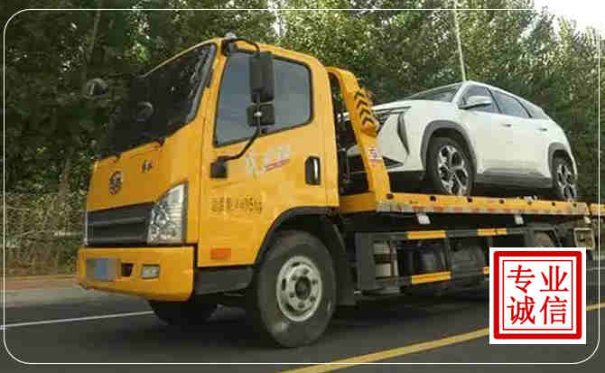 白云区汽车道路救援